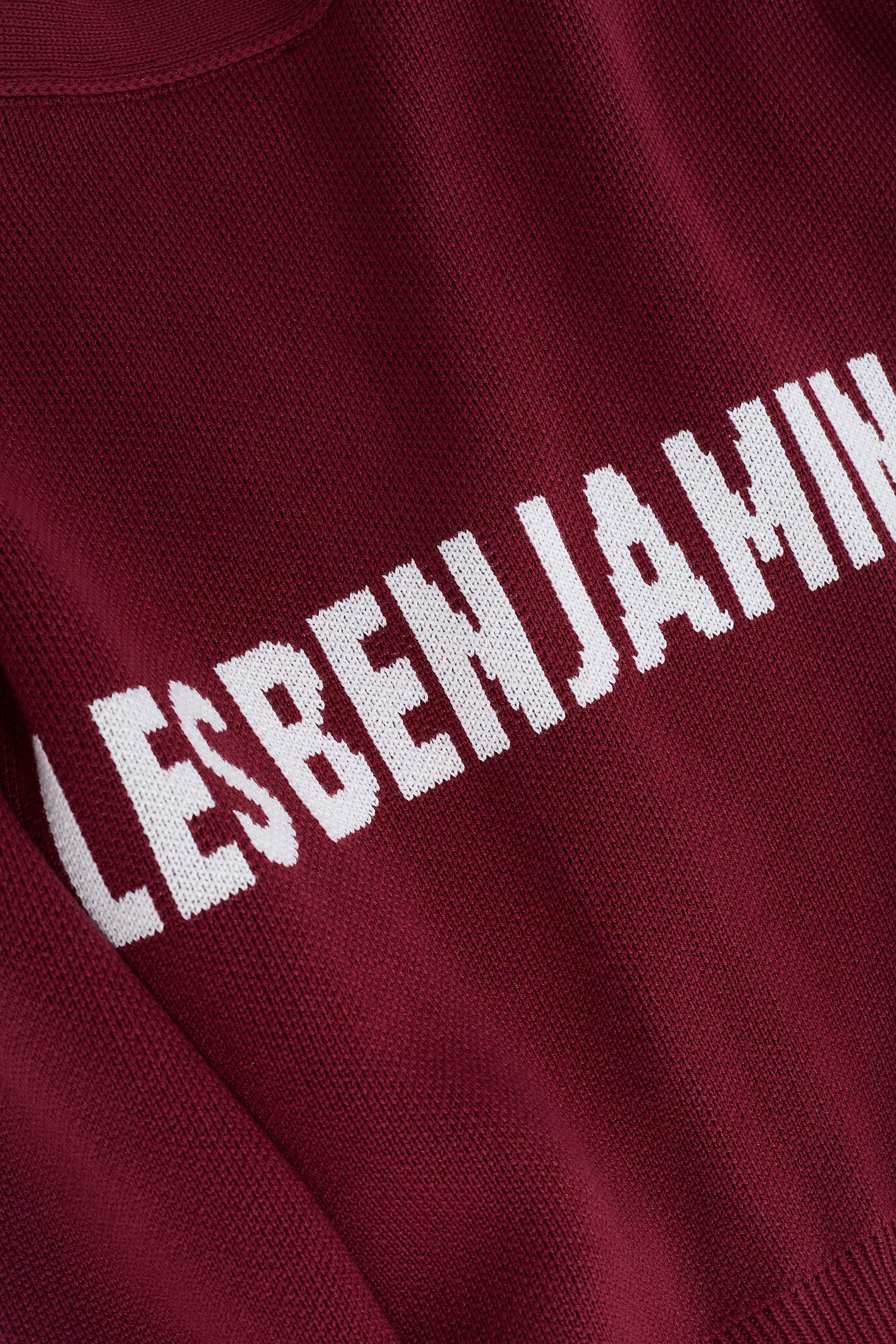 Les Benjamins Cardigan 301 - Essentials 9.0